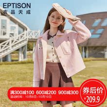 衣品天成毛呢外套女短款韩版2018新款秋冬装学生休闲猫咪刺绣上衣图片