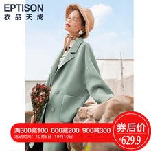 衣品天成羊毛呢大衣女冬装中长款bf风保暖外套韩版学生纯色双面呢图片