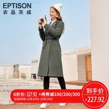 新品8折 衣品天成秋冬新款韩版中长款休闲过膝呢子大衣宽松毛呢图片