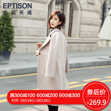 衣品天成2018冬季新款一粒扣毛呢外套女过膝中长款呢子大衣外套潮图片