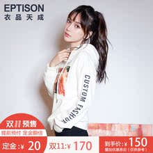 预售衣品天成连帽卫衣女秋冬季2018新款韩版时尚印花长袖外套图片