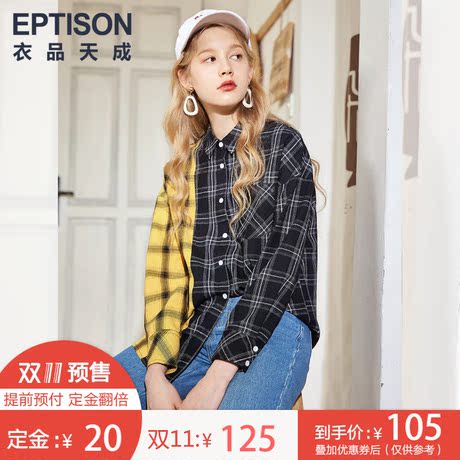 预售衣品天成2018冬季时尚格子衬衫女韩范潮宽松休闲上衣长袖商品大图
