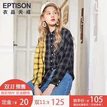 预售衣品天成2018冬季时尚格子衬衫女韩范潮宽松休闲上衣长袖图片