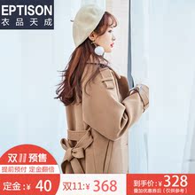 预售衣品天成中长款毛呢外套女2018冬季新款韩版加厚呢子大衣图片