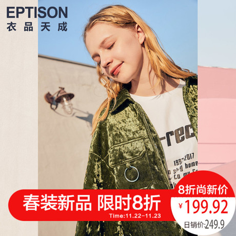 衣品天成2019春装新款韩版时尚丝绒短外套纯色百搭休闲外套上衣女商品大图