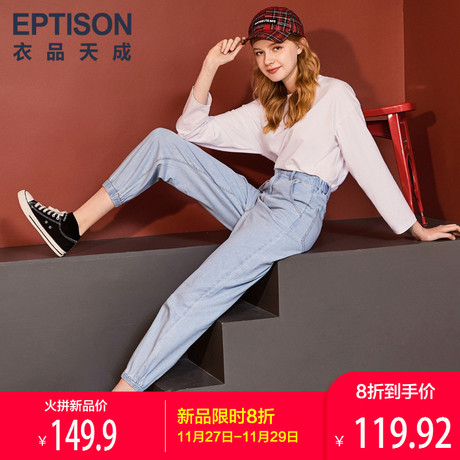 衣品天成牛仔裤女春装2019新款韩版宽松显瘦小脚浅色纯棉九分裤子商品大图