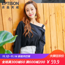 衣品天成2018秋新款露肩卫衣女长袖韩版学生chic薄外套宽松上衣图片