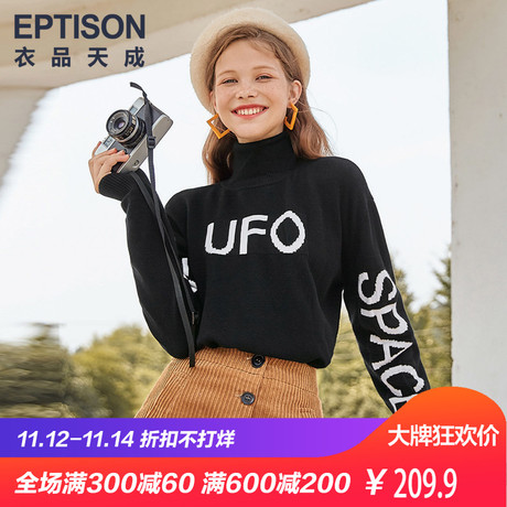 衣品天成 2018秋冬新款高领毛衣女慵懒风韩版宽松针织打底衫商品大图