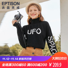 衣品天成 2018秋冬新款高领毛衣女慵懒风韩版宽松针织打底衫图片