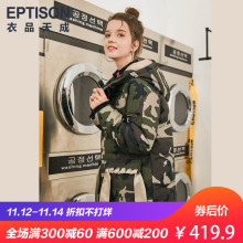 衣品天成 2018冬季新款韩版时尚短款迷彩羽绒服女长袖羽绒外套图片