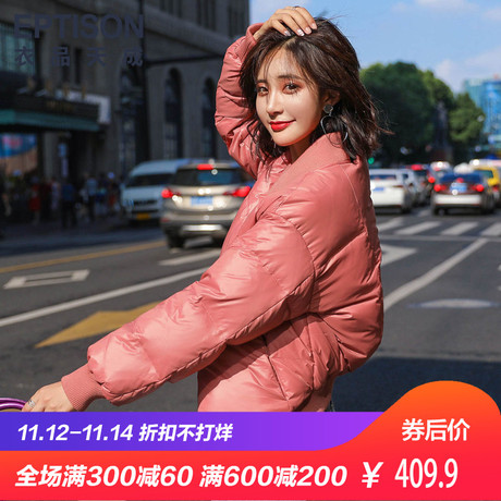 衣品天成羽绒服女2018冬装新款韩版纯色时尚短款保暖面包服上衣商品大图