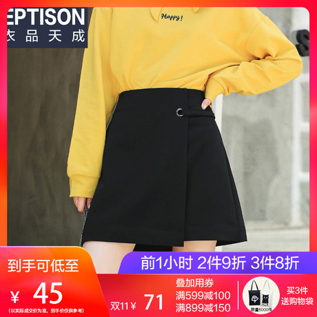 衣品天成半身裙女秋装2018新款黑色a字裙学生显瘦不规则包臀裙子商品大图