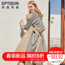 衣品天成风衣女中长款韩版春季2019新款外套宽松格纹拼接女士大衣图片