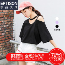 衣品天成短袖女t恤韩版2018夏装新款纯色露肩体恤学生宽松上衣潮图片