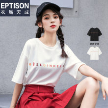 衣品天成短袖T恤女2018新款学生宽松韩版半袖时尚印花圆领上衣服图片