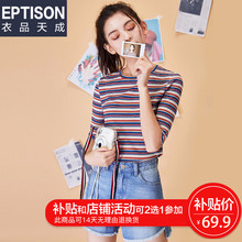 衣品天成2018秋装新款圆领中袖上衣韩范显瘦百搭修身彩虹条纹T恤图片