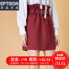 衣品天成半身裙秋女2018新款时尚港味高腰仙女裙子纯色气质花苞裙图片