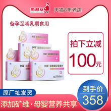 创盈金斯利安多维片42 40片3盒孕妇专用叶酸片维生素男女性备孕前