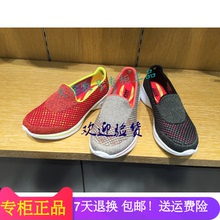 skechers斯凯奇健步鞋 14145 赖人跑步套脚休闲女鞋 专柜正品 现货