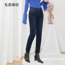 戈洛瑞丝高腰牛仔裤女秋冬加厚小脚铅笔裤可拆卸弹力显瘦休闲长裤图片