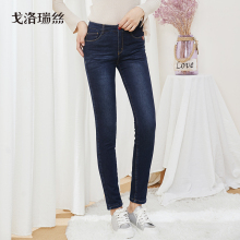 戈洛瑞丝牛仔裤女2018秋冬加绒高腰弹力长裤保暖显瘦休闲铅笔裤图片