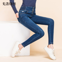戈洛瑞丝牛仔裤女2018秋季新款高腰九分裤韩版显瘦小脚铅笔裤简约图片