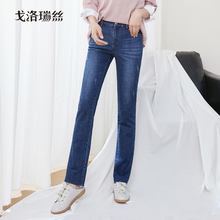 戈洛瑞丝2018秋季新款牛仔裤女直筒裤长裤显瘦高腰深色学生弹力图片