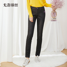 戈洛瑞丝秋冬新款加绒牛仔裤女铅笔小脚裤长裤韩版显瘦学生高腰图片