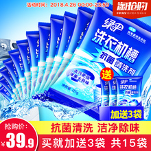 清洁剂 绿伞滚筒洗衣机清洗剂杀菌除垢非消毒全自动清洗洗衣机槽