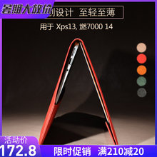 戴尔XPS13寸电脑包燃7000内胆包14保护套15寸7460壳5370灵越5488