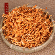 孢子头北虫草花新鲜煲汤材料 虫草花蛹虫草干货250g特级金虫草正品