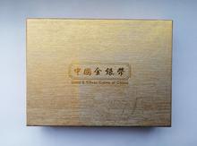 13.14.15.16.17年熊猫银币礼品盒