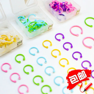 Otaku-活页本随意圈盒装彩色塑料活页环活页圈钥匙扣装订圈