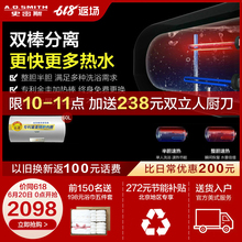 A.O.Smith/史密斯 E60VT1-C 电热水器家用储水式60升速热节能AO