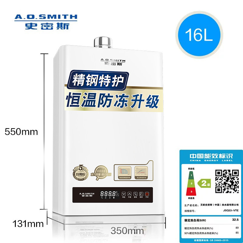 A.O.ʷ��˹ȼ����ˮ��JSQ33-VTE