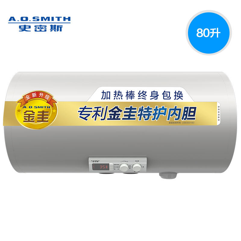 aoʷ��˹���ȴ�ˮʽ����ˮ��F280