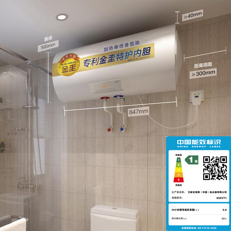 A.O.ʷ��˹����ˮ��E50VT1