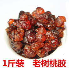 食用一级500克桃油 老树桃胶桃浆桃脂桃花泪 1斤装 天然野生 桃胶
