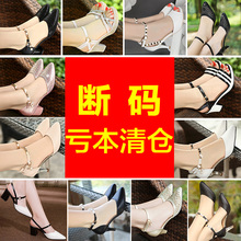 中跟细跟单鞋 女粗跟一字扣包头凉鞋 晶客2018新款 品牌清仓百丽