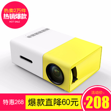升级版投影仪家用迷你微型手机通用高清1080无线wifi便携家庭投影