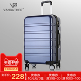 vangather镜面拉杆箱万向轮24寸旅行箱 高端男女行李箱20寸登机箱