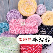 手工DIY 彩虹水桶包钩针编织 编织包特色手混线毛线 泫雅妈妈同款