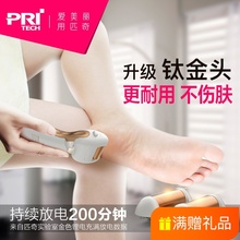 自动磨脚皮电动充电式磨脚神器去脚皮死皮老茧刀修足机修脚器后跟