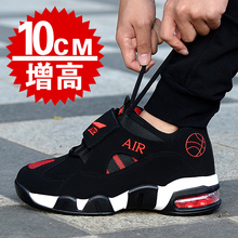 休闲运动鞋 透气9厘米 10cm 男式8cm 男鞋 内增高鞋 夏季隐形内增高鞋
