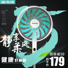 先锋电风扇落地扇家用台式DLD D7摇头立式电扇学生宿舍落地风扇