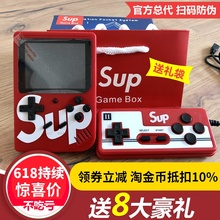 Game Box双人复古老式迷你怀旧掌上超级玛丽游戏机plus掌机 Sup