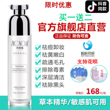 资草集排除毒素净化焕颜素深层清洁毛孔男女滋润活力清洁毛孔正品