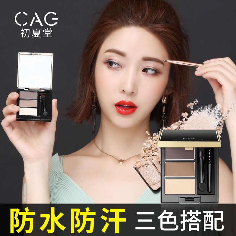只需三步!让你轻松拥有高鼻梁