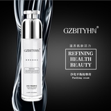 GZBITYHN按摩膏美颜伴侣净化焕颜清洁毛孔按摩膏买一送一