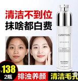 卓品商贸GZBITYHN按摩膏美颜伴侣净化焕颜清洁毛孔按摩膏买一送一